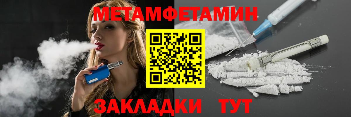Amphetamine Premium  hydra ONION  АМФЕТАМИН  Волгоград  Вход с VPN 