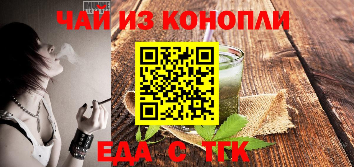 Меф МЯУ МЯУ кристаллы  Волгоград  Вход с VPN  ГАШИШ  МАРИХУАНА  COCAIN 
