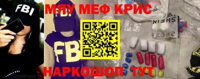 наркотики Лесосибирск