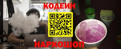 наркотики Лесосибирск
