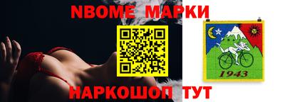наркотики Лесосибирск