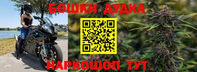 наркотики Лесосибирск