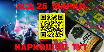 ALPHA-PVP Ливны