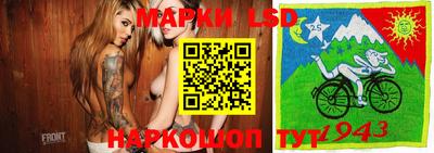 наркотики Лесосибирск