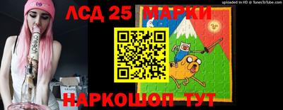 сатива Ликино-Дулёво