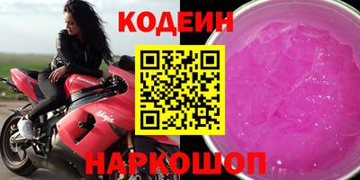 наркотики Лесосибирск