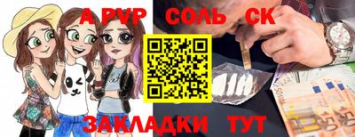 сатива Ликино-Дулёво