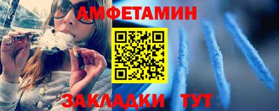сатива Ликино-Дулёво