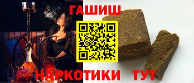 наркотики Лесосибирск