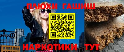 наркотики Лесосибирск