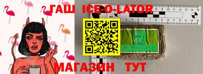 наркотики Лесосибирск