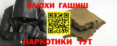 сатива Ликино-Дулёво