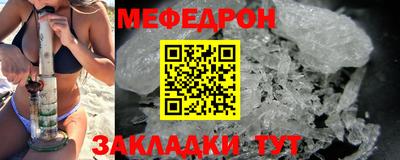 сатива Ликино-Дулёво