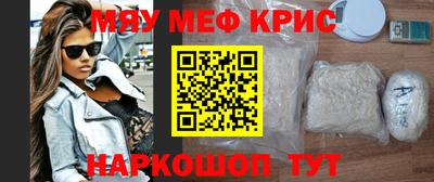 ALPHA-PVP Ливны