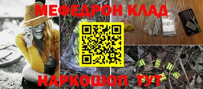 наркотики Лесосибирск