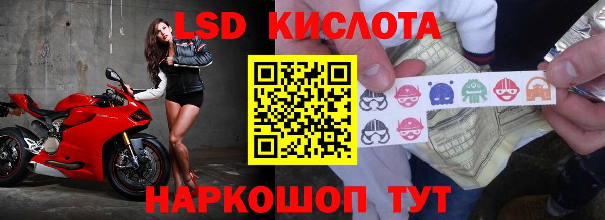 Волгоград  LSD-25 экстази кислота  blacksprut ссылка  Вход с VPN 