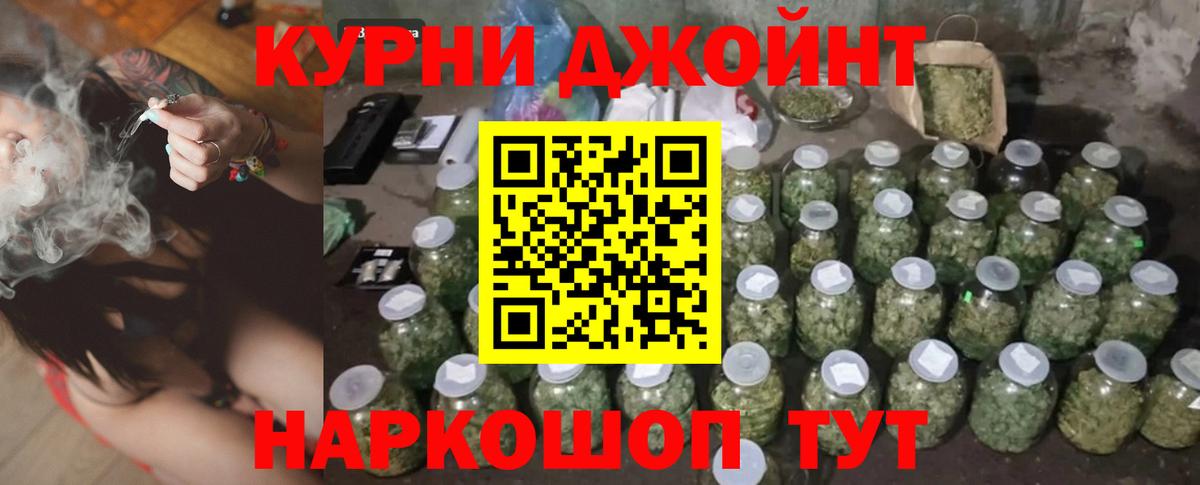 Канабис Bruce Banner Волгоград