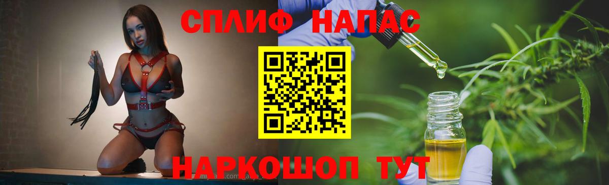 Бошки марихуана AK-47  Шишки марихуана марихуана  Бошки Шишки LSD WEED  Вход с VPN  Каннабис марихуана  Волгоград 